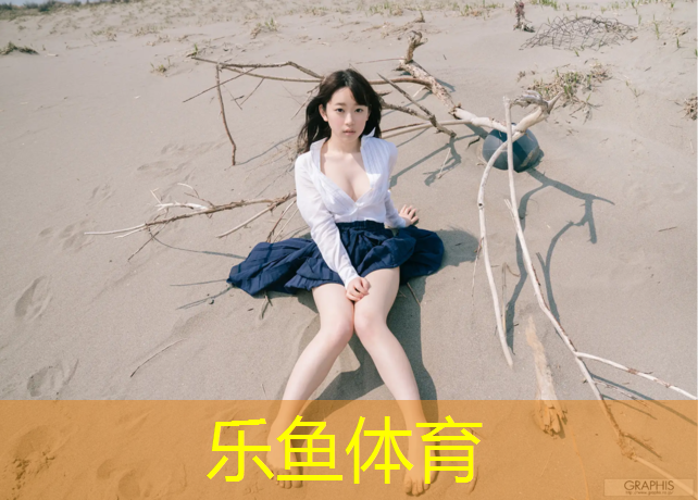 乐鱼体育官方网站,站姿骑行动感单车