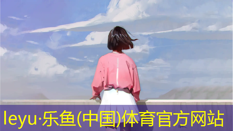 乐鱼体育官方网站,哑铃片哪里买便宜又好的