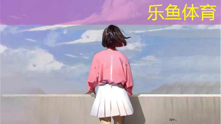 <strong>乐鱼体育,女性用哑铃重量</strong>