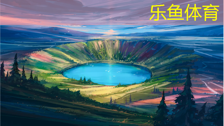 <strong>乐鱼体育,学习塑胶跑道</strong>