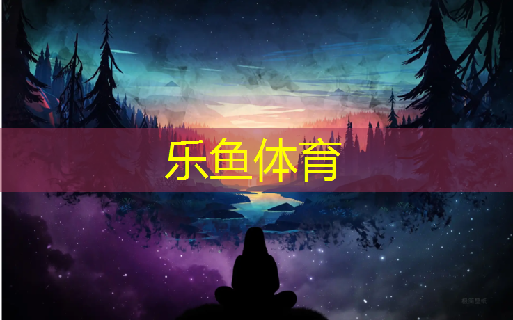leyu·乐鱼(中国)体育官方网站,体操垫练习腿部力量