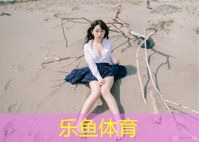 <strong>leyu·乐鱼(中国)体育官方网站,网球网拍甜点</strong>