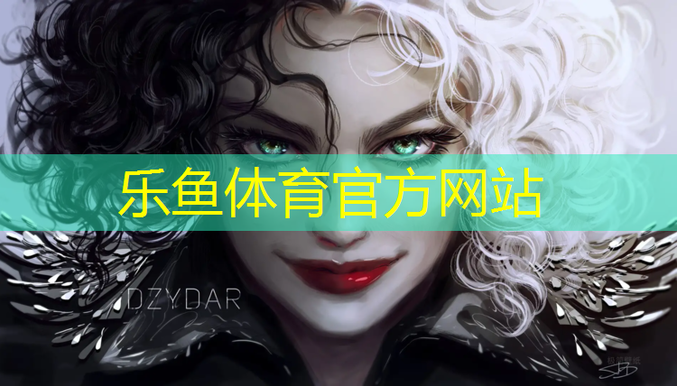 <strong>乐鱼体育,彩色塑胶跑道设计</strong>