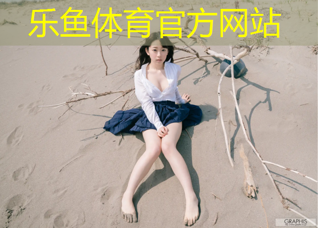 <strong>乐鱼体育,跆拳道护具头盔怎么装的</strong>