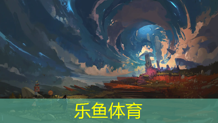 乐鱼体育,跆拳道对方不穿护具