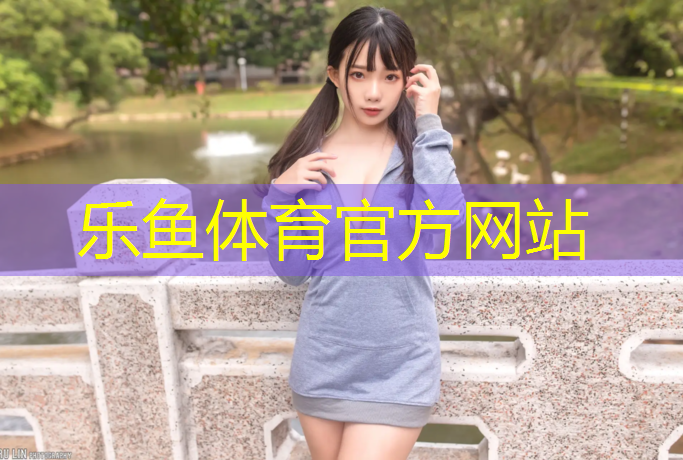 乐鱼体育,健身房踏步机可以练臀吗_