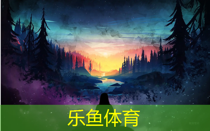 <strong>乐鱼体育,成都足球场塑胶跑道施工</strong>
