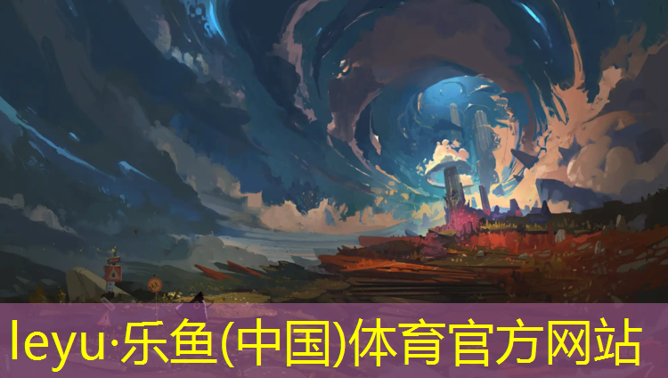 leyu·乐鱼(中国)体育官方网站,宿州供应塑胶跑道包工包料