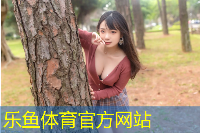 leyu·乐鱼(中国)体育官方网站,球操艺术体操音乐