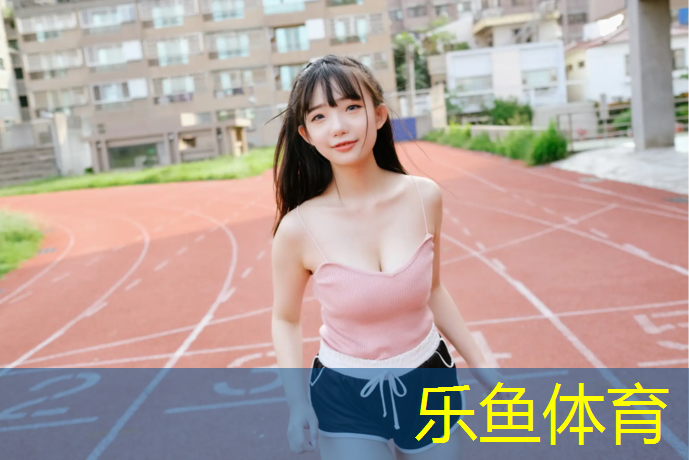 <strong>乐鱼体育官方网站,跆拳道电子护具力度值单位</strong>