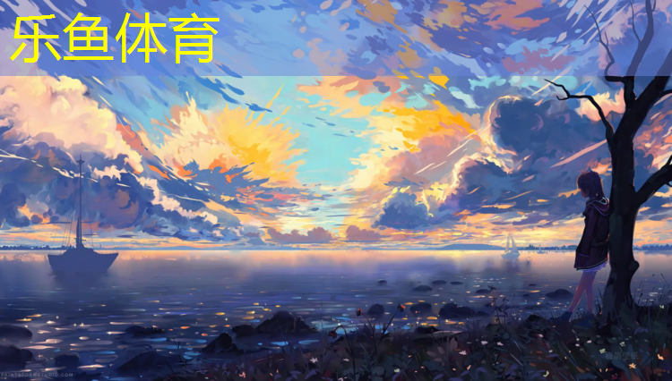 <strong>乐鱼体育,东营专业塑胶跑道报价</strong>