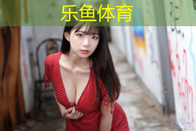 乐鱼体育,塑胶跑道为什么裂开