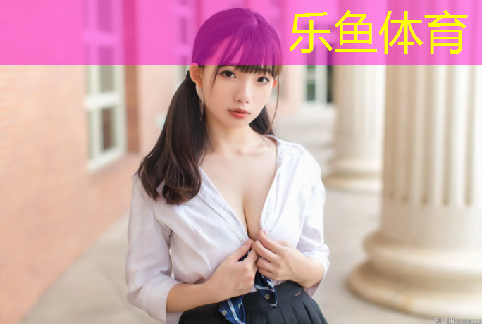 乐鱼体育,成都室外塑胶跑道铺设