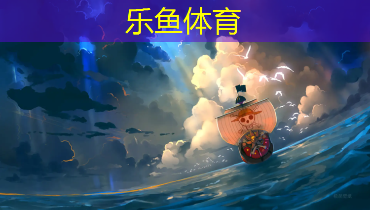 乐鱼体育官方网站,广州专用塑胶跑道检测中心