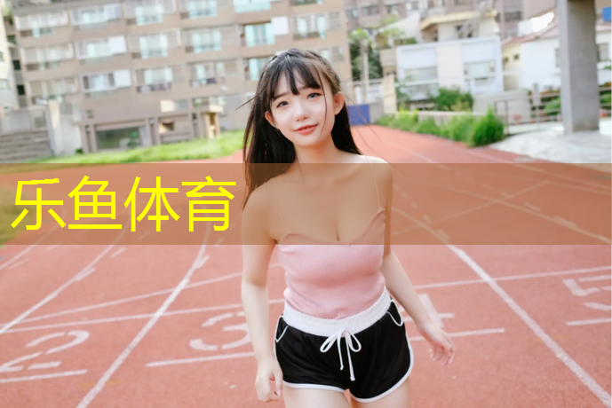 <strong>乐鱼体育,仙境之美！日落西山，绿化带两边的草坪仿佛镶嵌一片白雪</strong>
