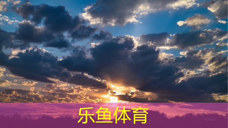 <strong>乐鱼体育官方网站,家用标准室外乒乓球台</strong>