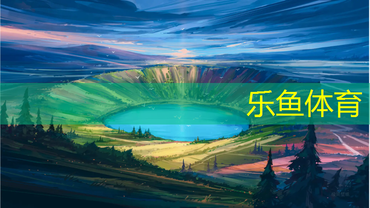 <strong>leyu·乐鱼(中国)体育官方网站,起跑器插入塑胶跑道</strong>