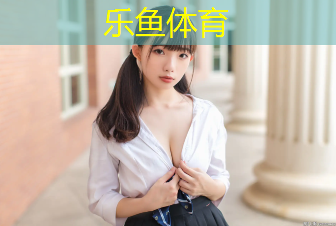 <strong>乐鱼体育,龙潭中湖塑胶跑道</strong>