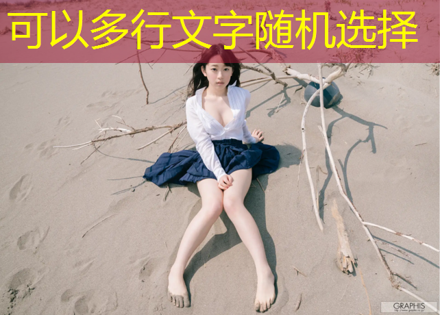 乐鱼体育官方网站,日喀则混合型塑胶跑道