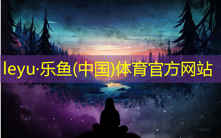 塑胶跑道理论