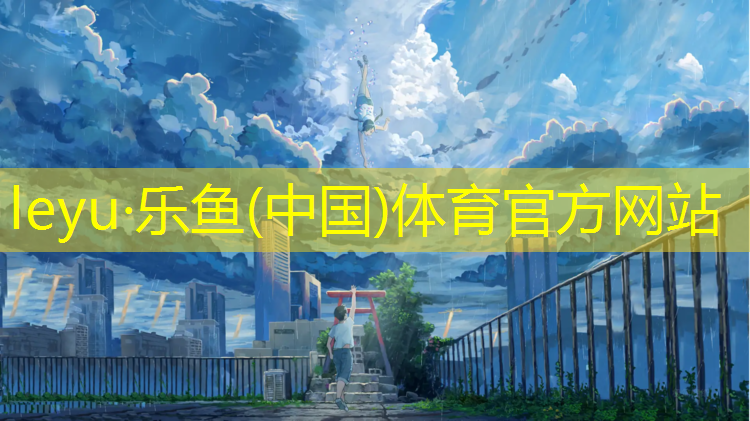 衢州塑胶跑道价格
