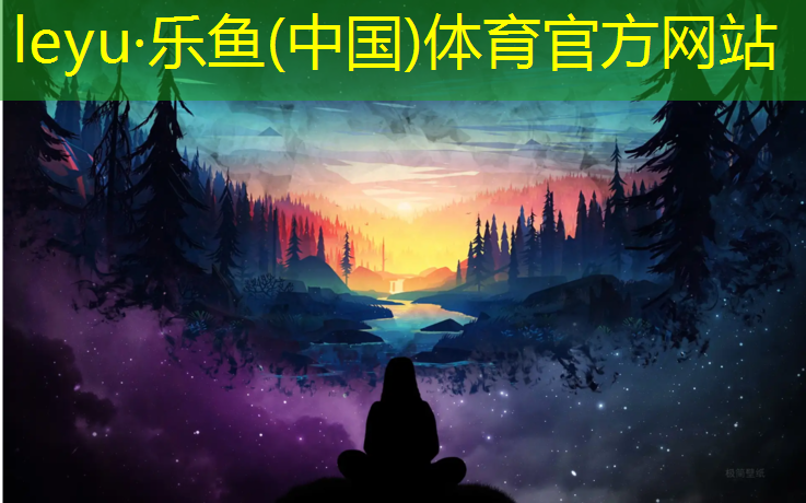中班体育游戏室外体操垫