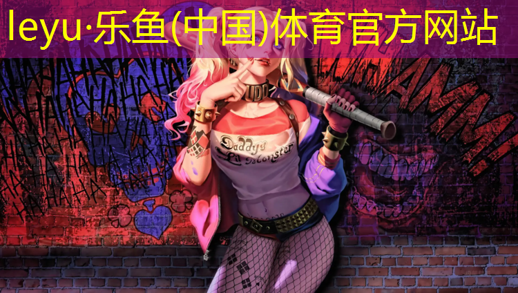 塑胶跑道摄影