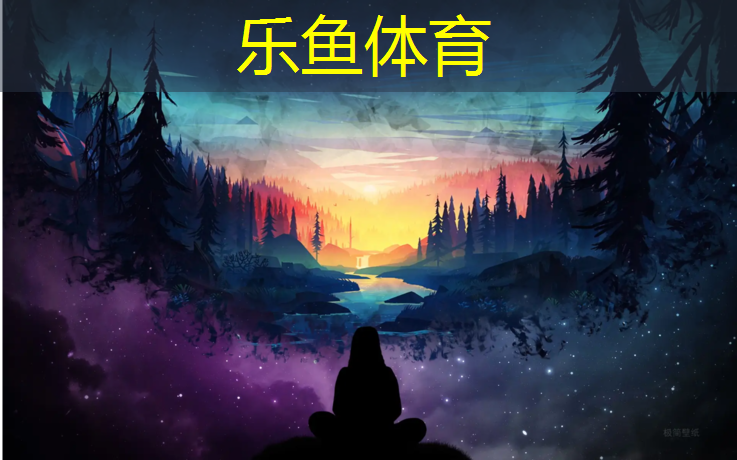 成都足球场塑胶跑道施工