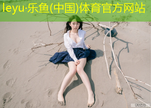 女性室内健身的锻炼方法