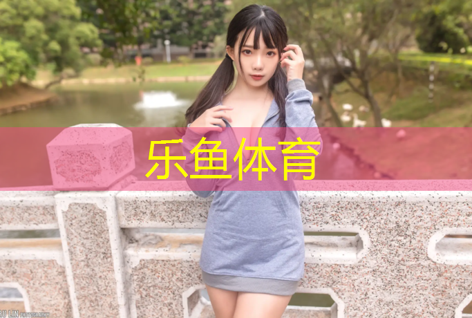 文成定制塑胶跑道