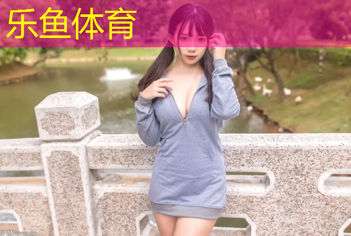 塑胶跑道长几米宽多少