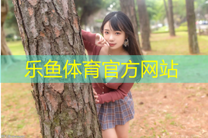 衡水户外塑胶跑道尺寸规格