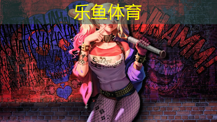 南堤公园塑胶跑道多长