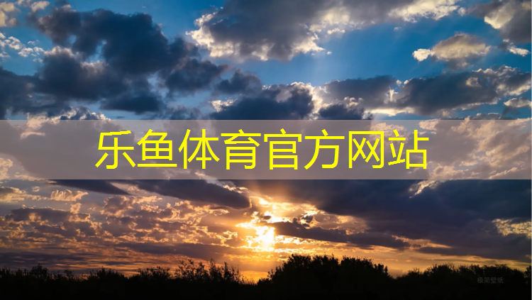 世纪领航全塑型塑胶跑道