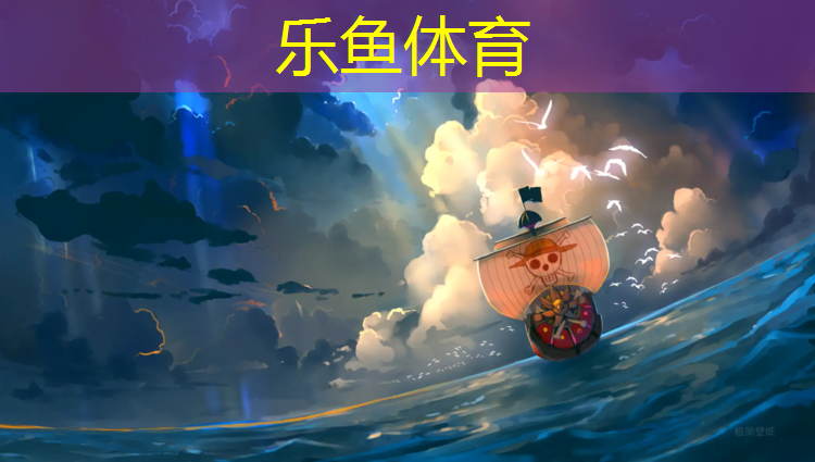 塑胶跑道融雪剂