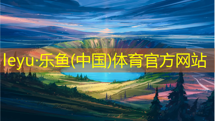 起跑器插入塑胶跑道