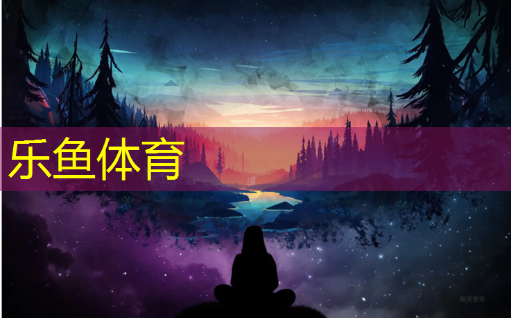那些年做塑胶跑道