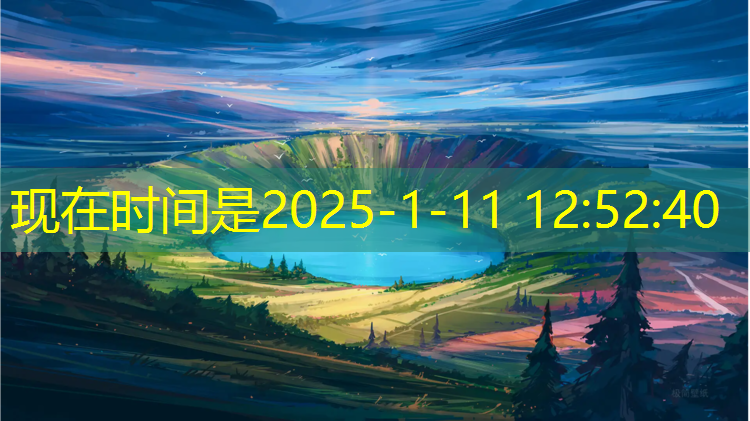 会宫中学塑胶跑道