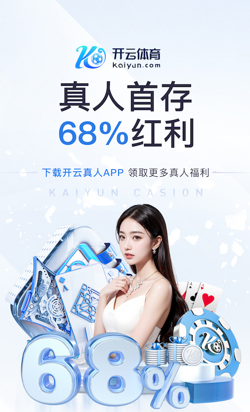 K8·凯发中国一触即发-凯发剧情 政务大厅数字传媒信息发布系统怎么选：窗口叫号、政策公示与应急播报一体化指南